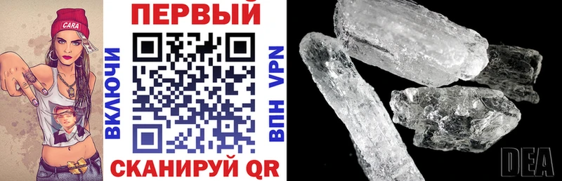 АМФ Розовый  blacksprut маркетплейс  Морозовск 