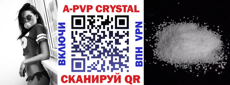 Alpha PVP мука  ОМГ ОМГ как зайти  Морозовск 