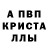 Amphetamine 97% Abyzov Ivan