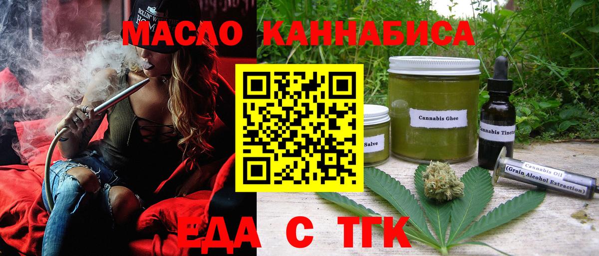 Морозовск  Canna-Cookies марихуана  Вход с VPN 