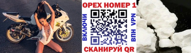 закладка  Морозовск  COCAIN Перу 