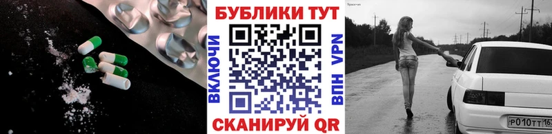 ЭКСТАЗИ круглые мориарти телеграм Морозовск продажа наркотиков