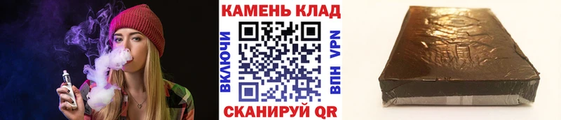 ГАШ Ice-O-Lator  наркошоп  Морозовск 