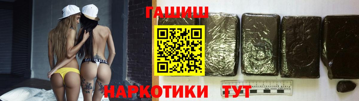 ГАШ Изолятор Морозовск