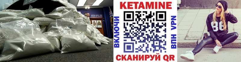 Кетамин VHQ дарнет шоп Морозовск