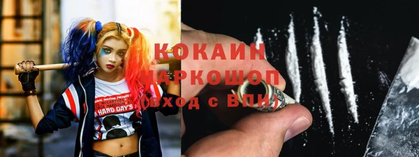 соль курить ск Абинск