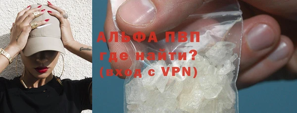 сатива Алексин