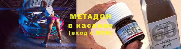 альфа пвп VHQ Алзамай