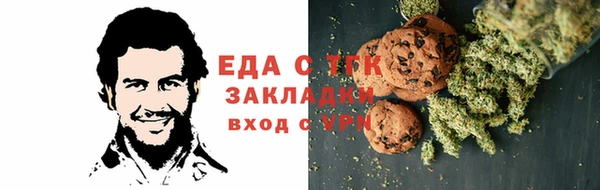 альфа пвп VHQ Алзамай