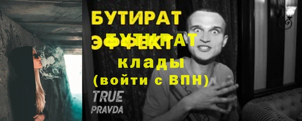 круглые Семилуки