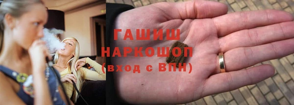 меф Дегтярск