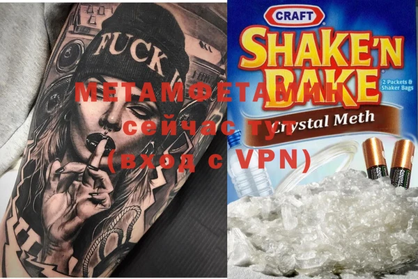 альфа пвп VHQ Алзамай
