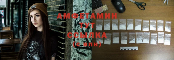 амфетамин Семикаракорск