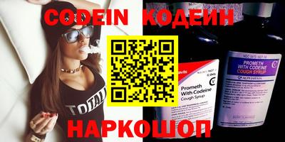 метамфетамин Тверь