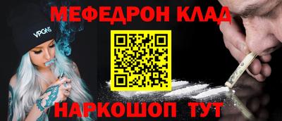 метамфетамин Тверь