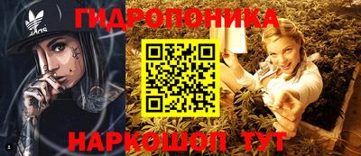 метамфетамин Тверь
