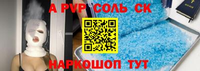 метамфетамин Тверь