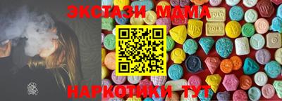 метамфетамин Тверь