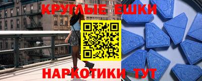 метамфетамин Тверь