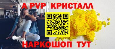 метамфетамин Тверь