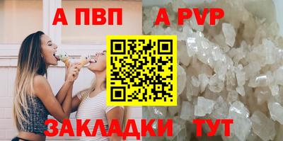 метамфетамин Тверь