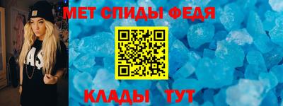 метамфетамин Тверь