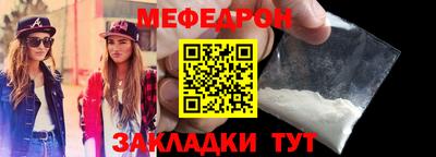 кокс Татарск