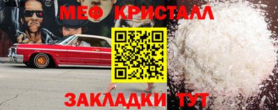 кокс Татарск