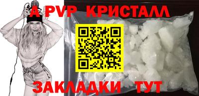 кокс Татарск