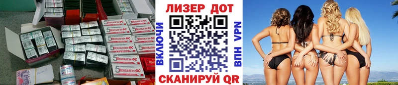 Лсд 25 экстази кислота цены Морозовск