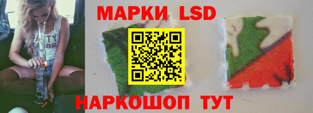 LSD-25 экстази ecstasy Морозовск