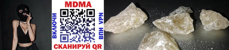 MDMA crystal  kraken зеркало  Морозовск 