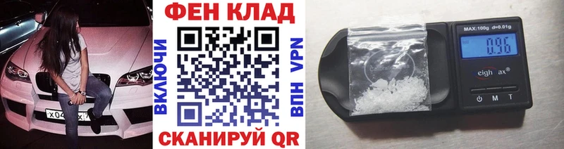цены ОМГ ОМГ как войти Метамфетамин пудра Морозовск
