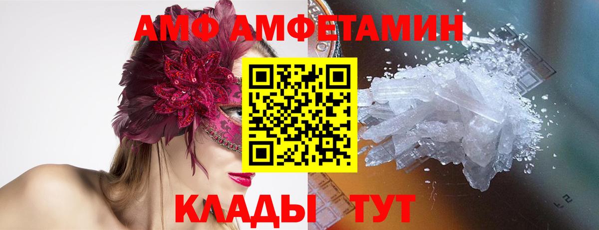 Морозовск  Первитин витя  Вход с VPN 