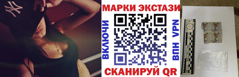 kraken как зайти Морозовск Марки 25I-NBOMe 1,8мг