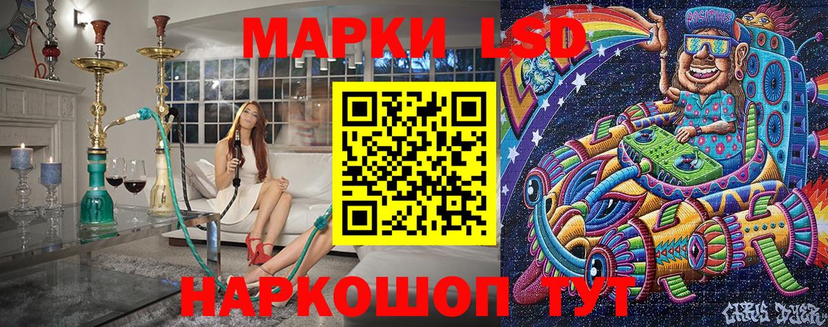 Марки N-bome 1,8мг Морозовск