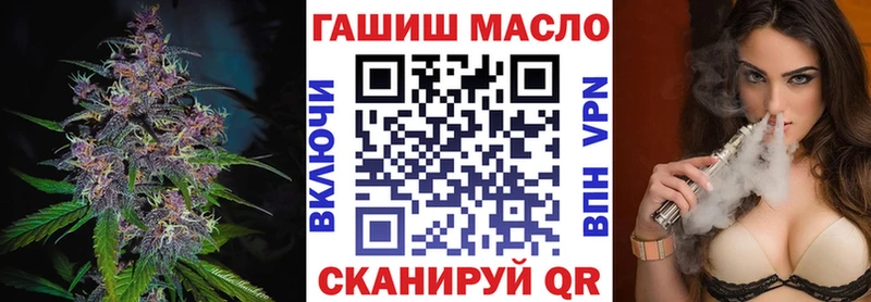 ТГК гашишное масло  купить наркотики цена  Морозовск 