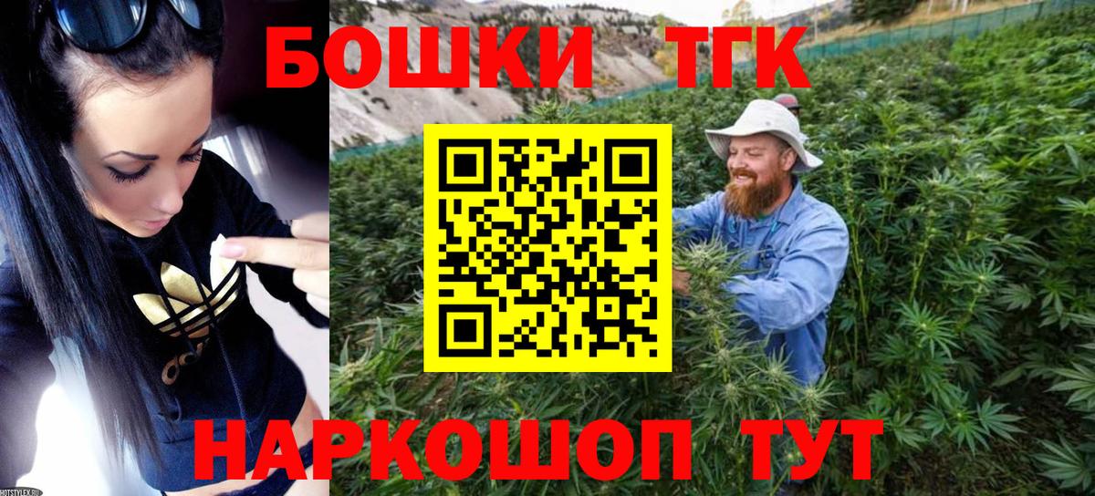 Конопля OG Kush  Вход с VPN  Морозовск  МАРИХУАНА SATIVA & INDICA  Конопля индика  Каннабис семена 